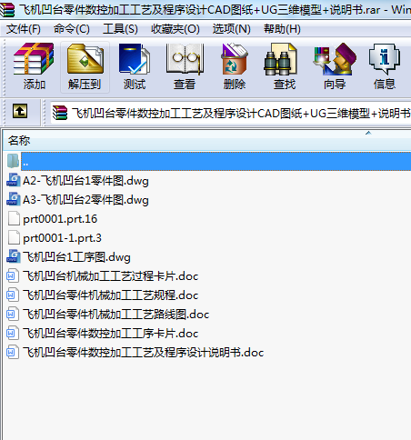 wC_(sh)ؼӹˇOӋCADD+UGSģ+f