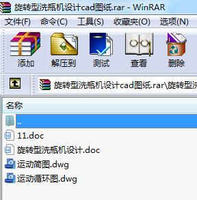 DϴƿCOӋcadD