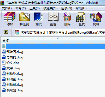 ܇Ƅ(dng)ϵy(tng)O(sh)Ӌ(j)ȫ׮I(y)cO(sh)Ӌ(j)cadDdwgD