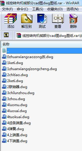 D(zhun)CеcadDdwgD