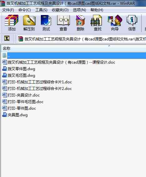 ܲCеӹˇҎ(gu)̼AO(sh)ӋcadԴDcadDęn