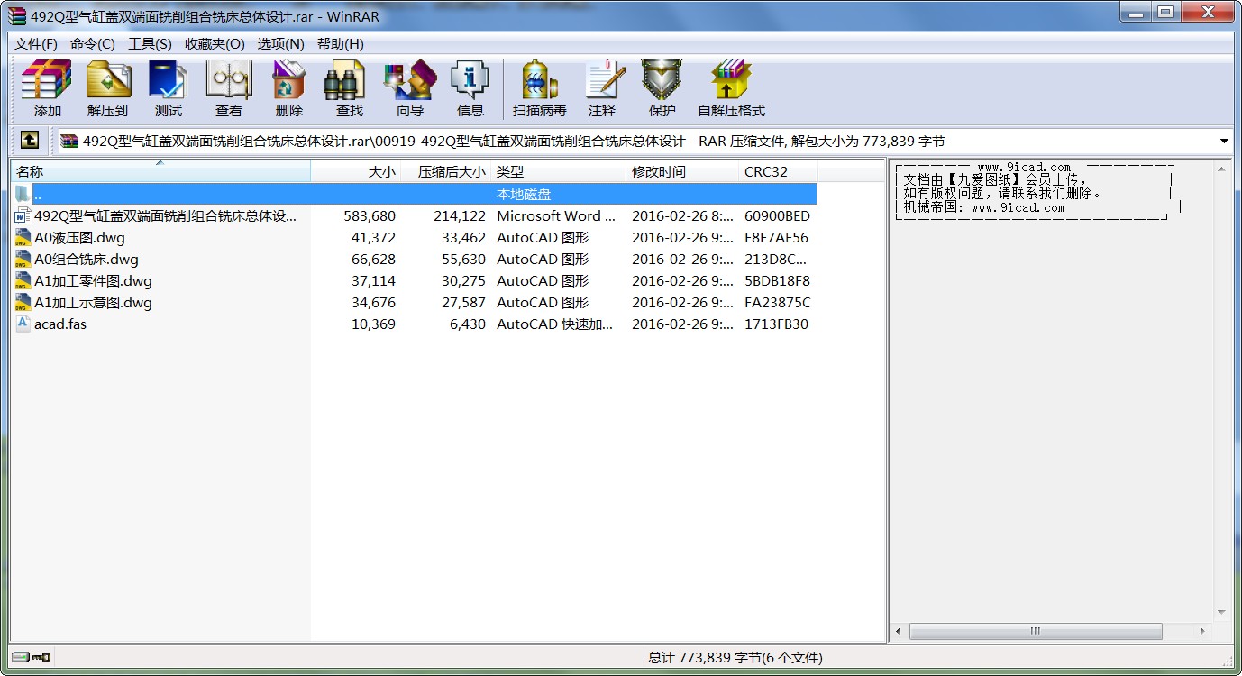 492Q͚wpM㊴wOӋ