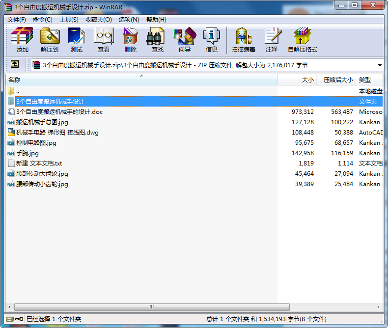 3ɶȰ\CеO(sh)Ӌ