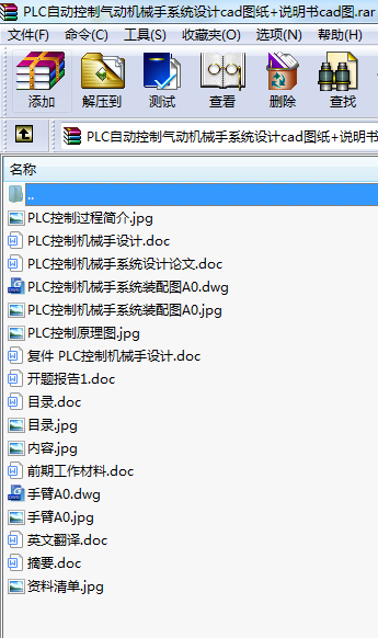 PLCԄӿƚәCеϵy(tng)O(sh)ӋcadD+fcadD