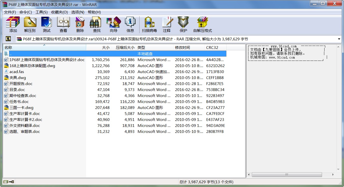 P68Fwp@CwAOӋ