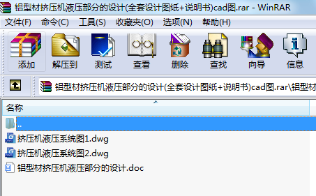XͲĔDC(j)ҺֵO(sh)Ӌ(j)(ȫO(sh)Ӌ(j)D+f(shu)(sh))cadD
