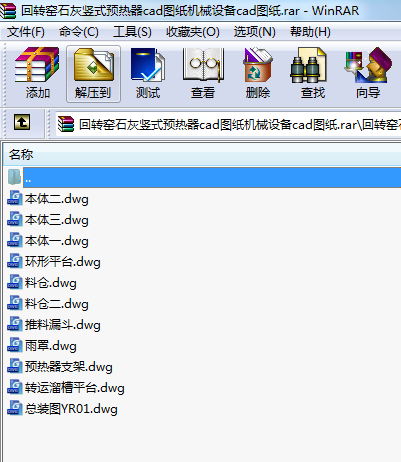D(zhun)GʯQʽA(y)cadDCеO(sh)cadD