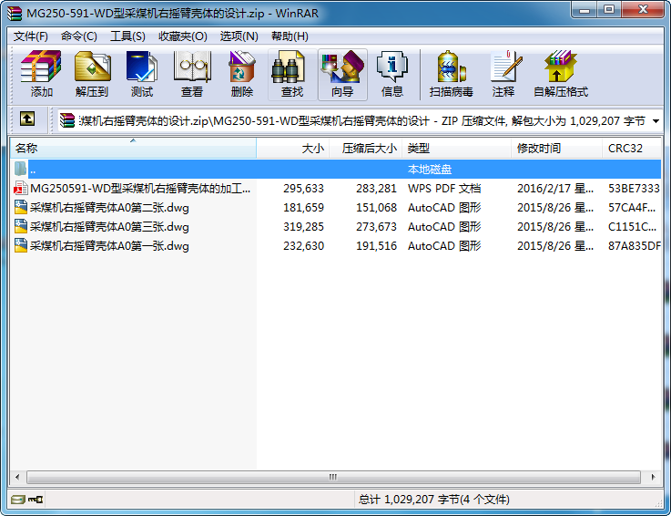 MG250-591-WDͲúCғuۚwOӋ