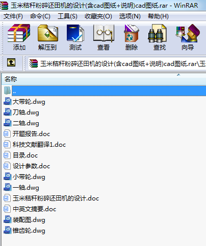 ׽ն߀C(j)O(sh)Ӌ(j)(cadD+f)cadD