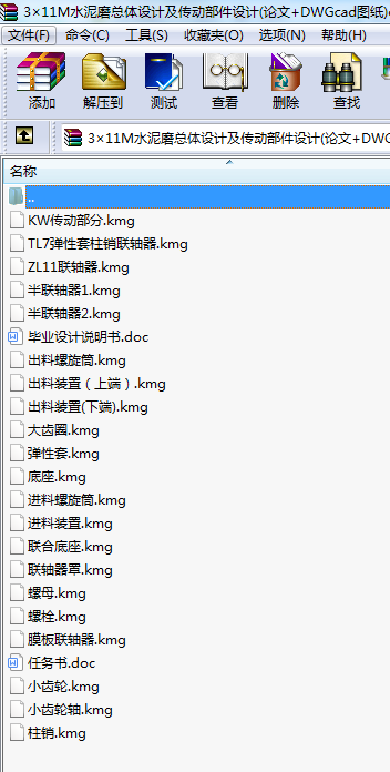 311MˮĥwO(sh)Ӌ(j)(dng)O(sh)Ӌ(j)(Փ+DWGcadD)cadD