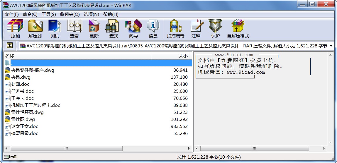 AVC1200ĸęC(j)еӹˇM׊AO(sh)Ӌ(j)