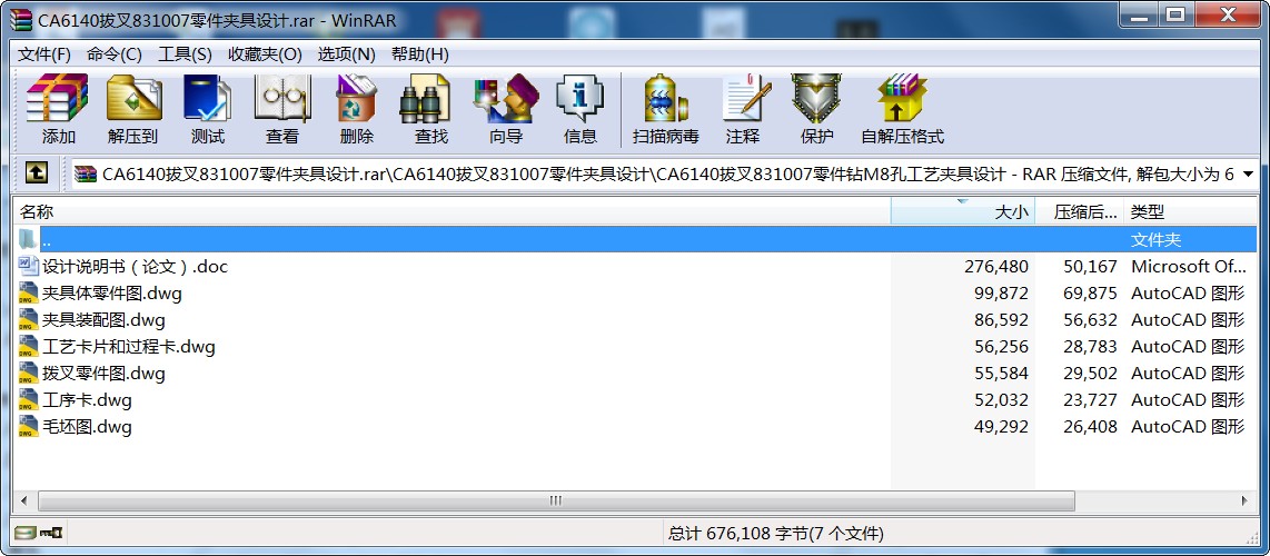 CA6140β831007AOӋ