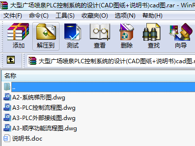 ͏VȪPLCϵy(tng)O(sh)Ӌ(CADD+f)cadD