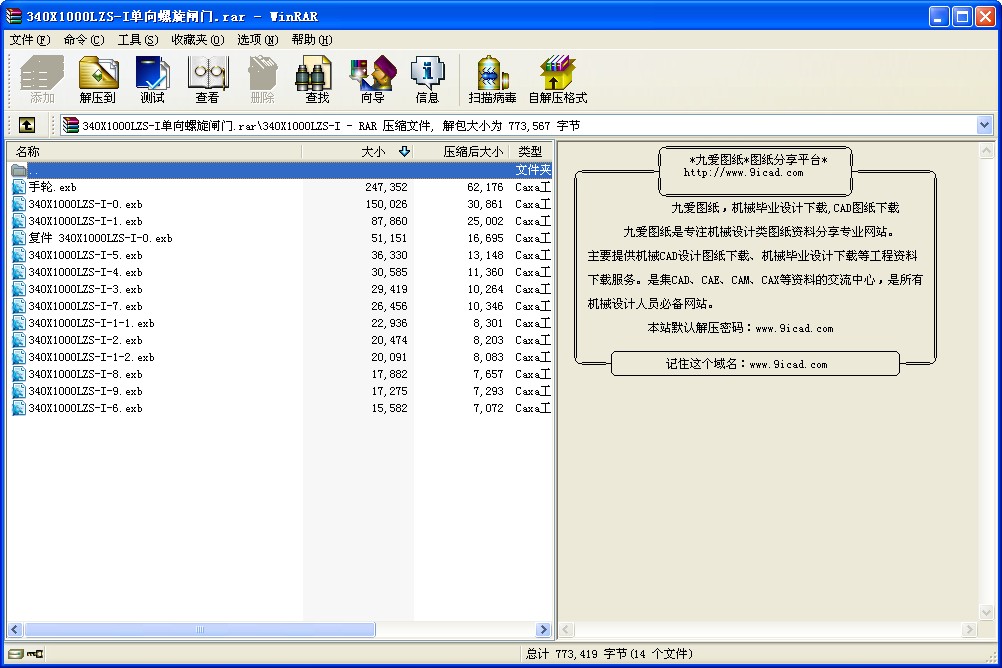 340X1000LZS-IlT(mn)׈D
