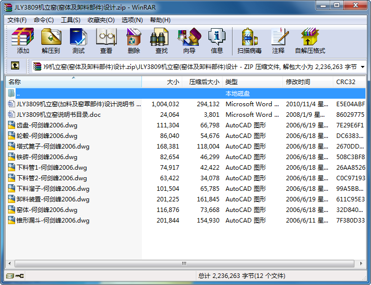 JLY3809CG(Gwжϲ)OӋ