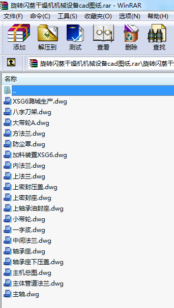 D(zhun)WC(j)C(j)еO(sh)cadD
