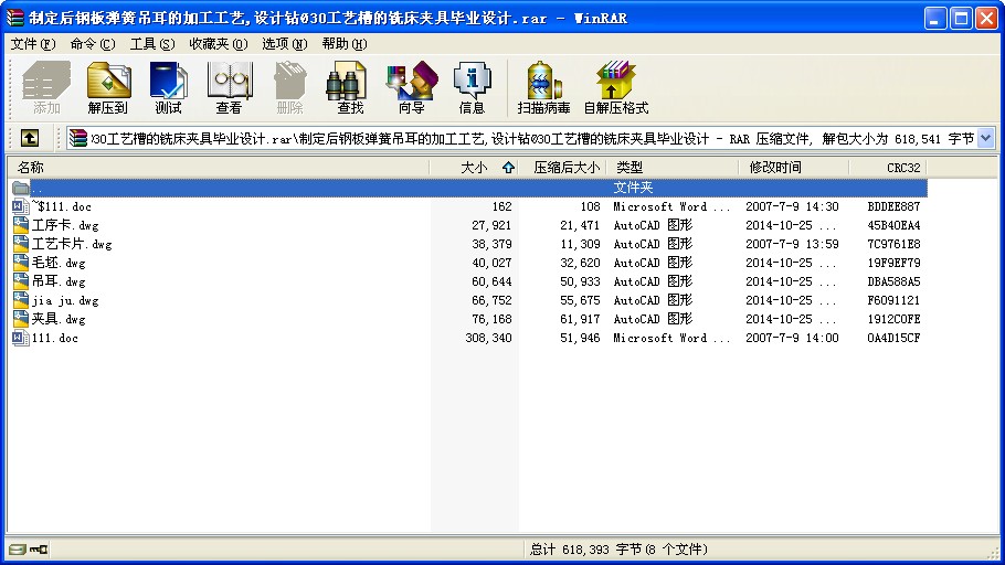 ƶ䓰受ɵӹˇ,OӋ@