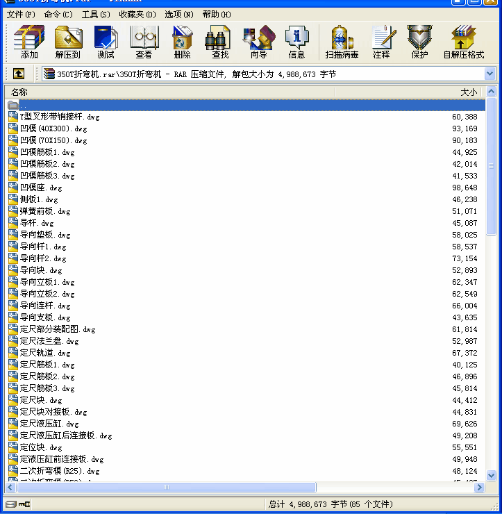 350TۏC