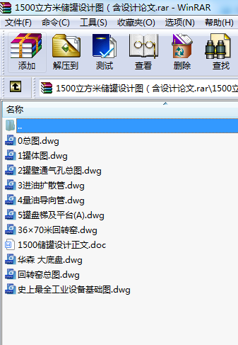 1500׃O(sh)ӋDO(sh)ӋՓ