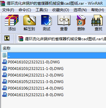 ѭh偠tʡúCеOcadD