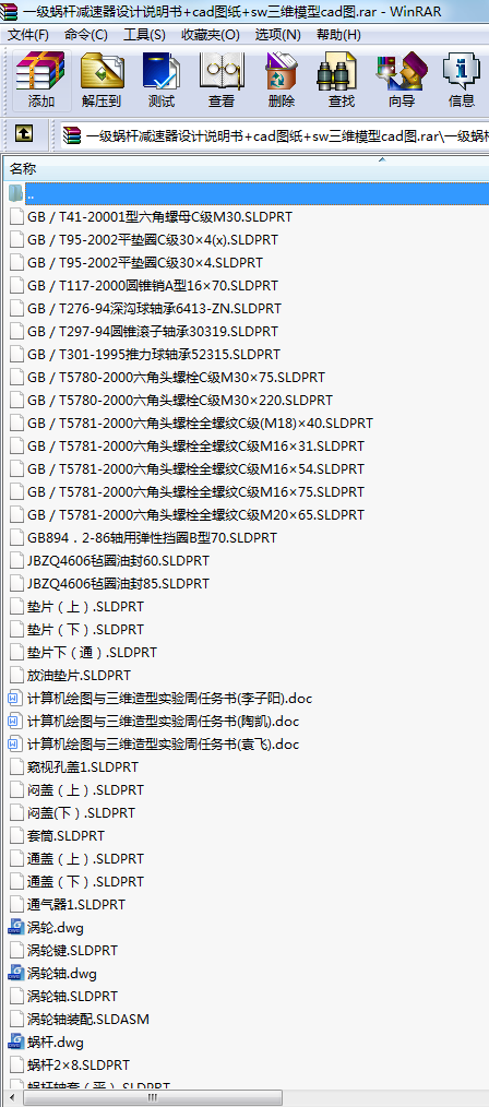 һ΁UpO(sh)Ӌf+cadD+swSģcadD