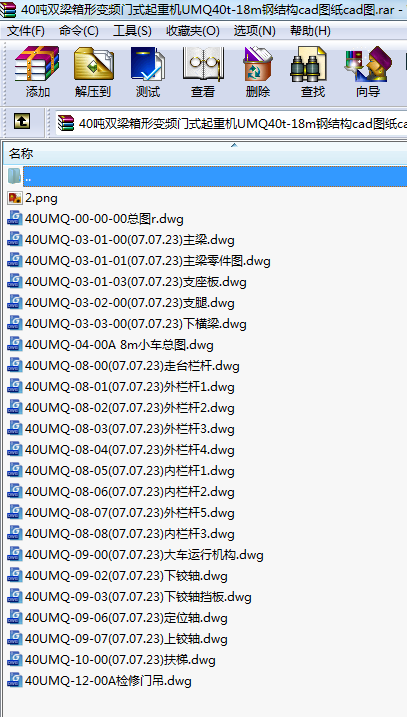 40p׃lTʽؙCUMQ40t-18m䓽YcadDcadD