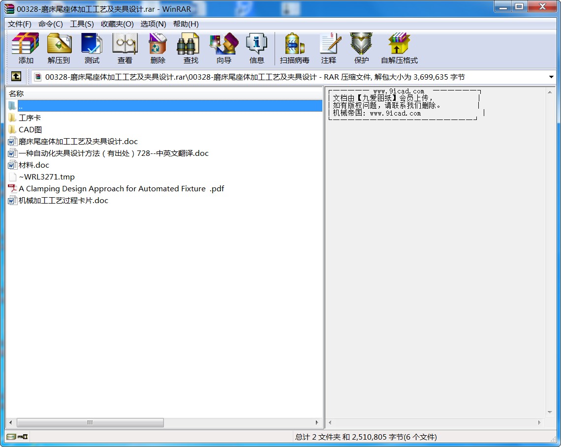ĥβwӹˇAO(sh)Ӌ