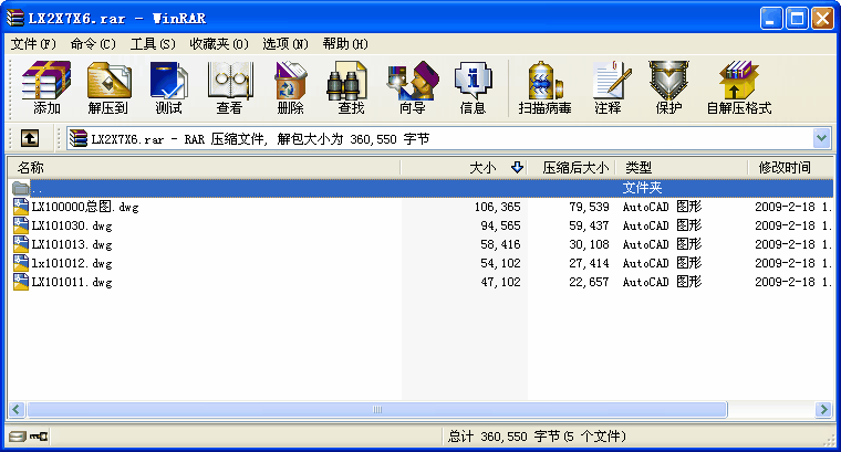 LX늄ӆҒؙC2t 7.5m׈D