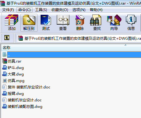 ProEbdC(j)bõČ(sh)wģ\(yn)(dng)(Փ+DWGD)