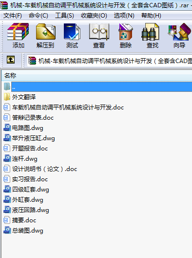 C(j)е-܇dC(j)еԄ{(dio)ƽC(j)еϵy(tng)O(sh)Ӌ(j)c_l(f)ȫ׺CADD