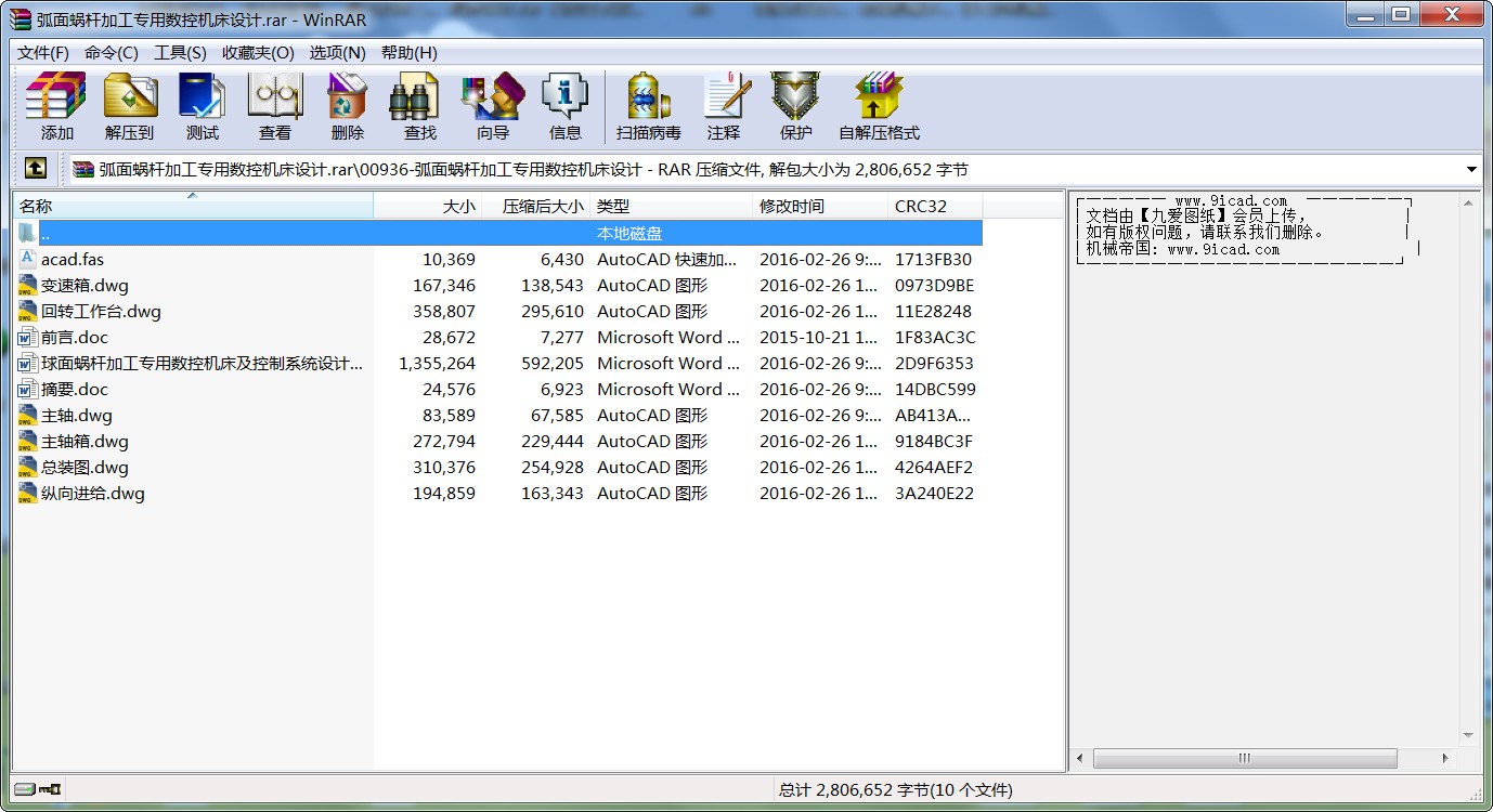 QCеOӋ