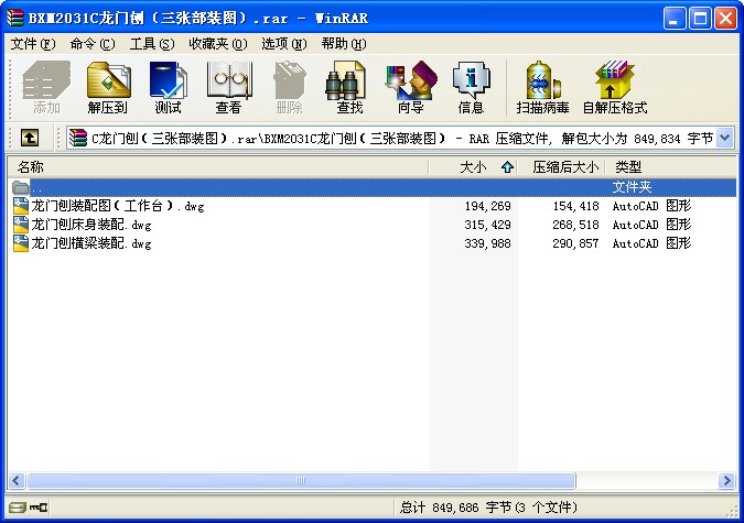 BXM2031CT٣bDD