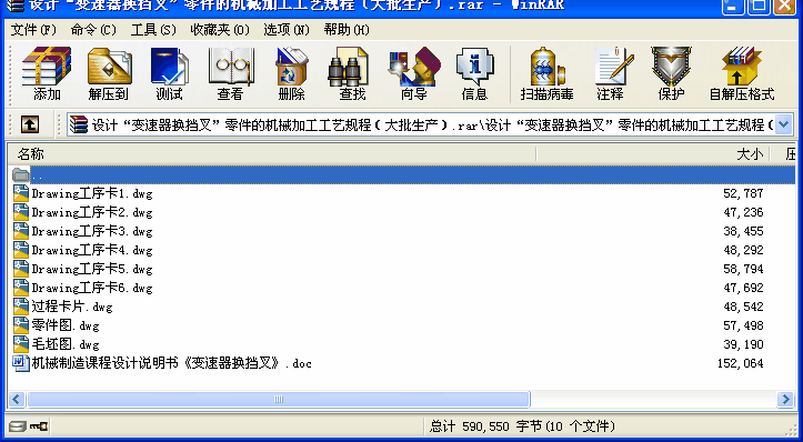 OӋ׃Q桱ęCеӹˇҎ̣a