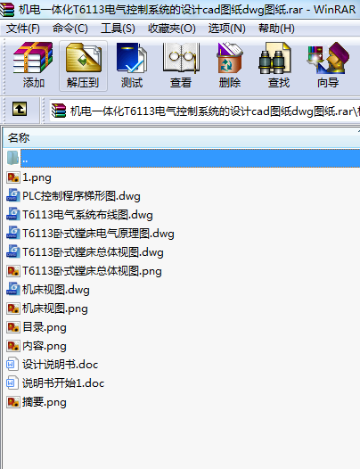 C(j)һwT6113늚ϵy(tng)O(sh)Ӌ(j)cadDdwgD