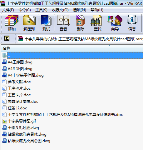 ʮ^ęCеӹˇҎ(gu)̼@M6ݼy׿׊AO(sh)ӋcadD