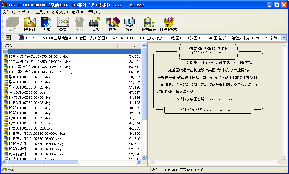 3TG-E110X350X140(j)͸YG-118׈D