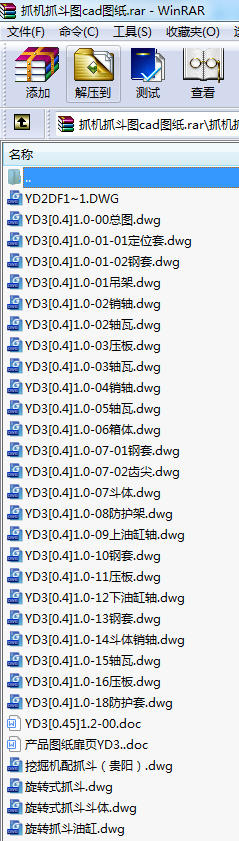 ץC(j)ץDcadD