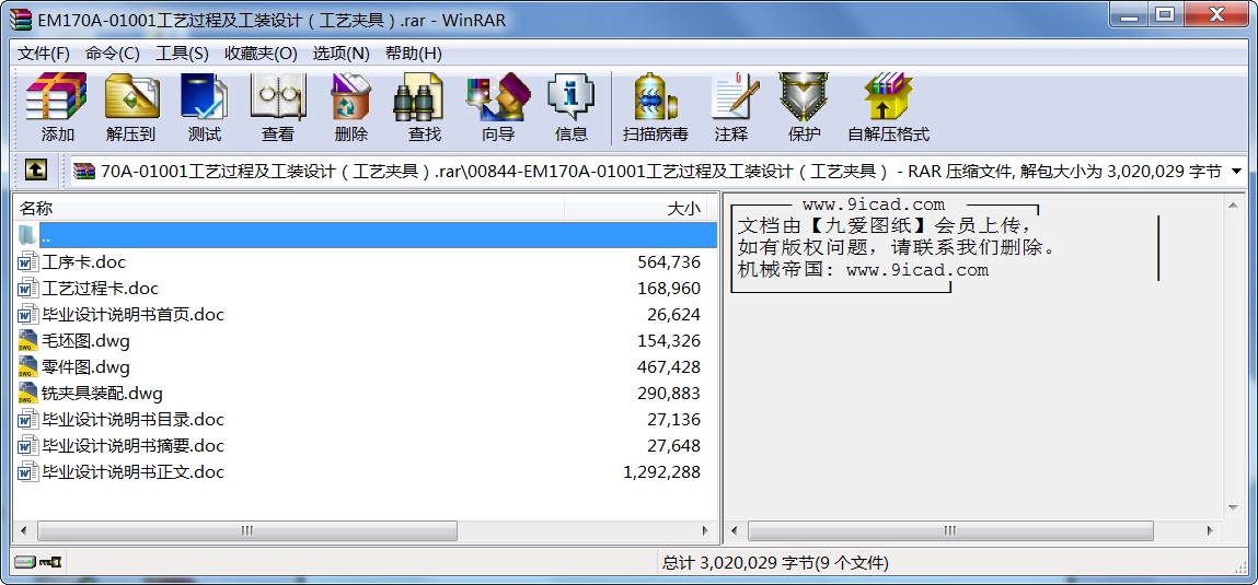 EM170A-01001ˇ^̼bOӋˇAߣ