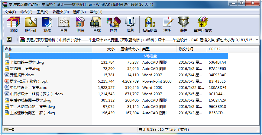 ؞ͨʽp(lin)(q)ӘкO(sh)Ӌ(j)I(y)O(sh)Ӌ(j)
