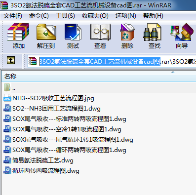 3SO2ÓȫCADˇC(j)еO(sh)cadD