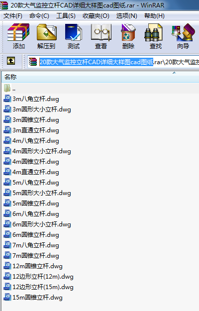 20O(jin)UCADԔ(x)ӈDcadD