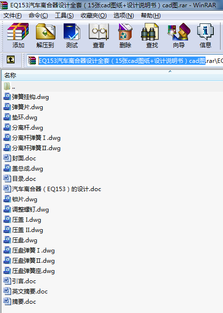 EQ153܇xOӋȫף15cadD+OӋfcadD