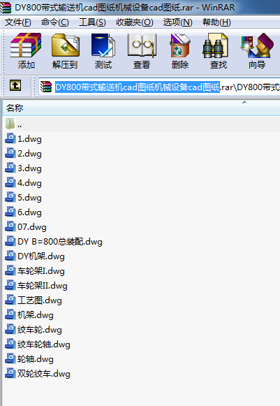 DY800ʽݔ͙CcadDCеO(sh)cadD