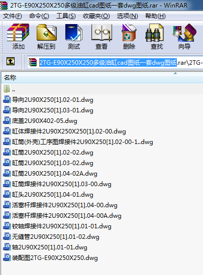 2TG-E90X250X250༉͸cadDһdwgD