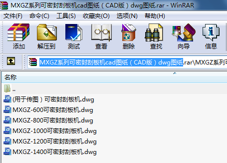 MXGZϵпܷΰC(j)cadDCAD棩dwgD
