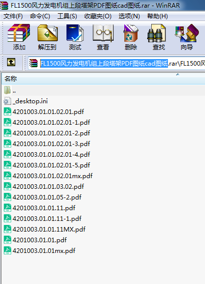 FL1500L(fng)l(f)늙C(j)M϶PDFDcadD