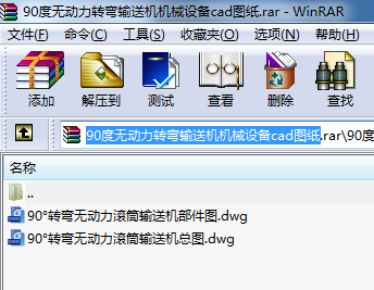 90ȟoD(zhun)ݔ͙CCеO(sh)cadD