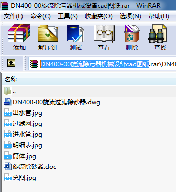 DN400-00CеOcadD