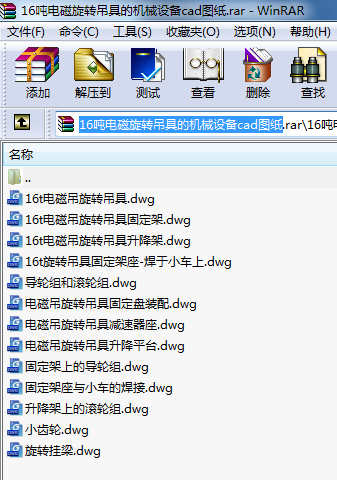 16늴D(zhun)ߵęC(j)еO(sh)cadD