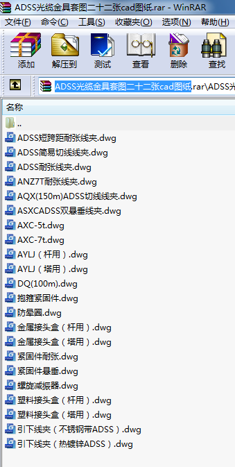 ADSS|׈DʮcadD
